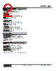 HJPA-36-R Datasheet HTML 2Page - M-System Co.,Ltd. 