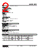 HPP-28-R Datasheet HTML 2Page - M-System Co.,Ltd. 
