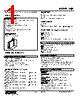 HJR-66-R Datasheet HTML 1Page - M-System Co.,Ltd. 