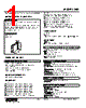 HM-4W-R Datasheet HTML 1Page - M-System Co.,Ltd. 