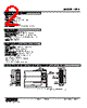HPA-52-R Datasheet HTML 2Page - M-System Co.,Ltd. 