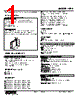 HPA-13-R Datasheet HTML 1Page - M-System Co.,Ltd. 