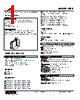 HPE-15-R Datasheet HTML 1Page - M-System Co.,Ltd. 
