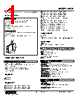 HCE-55-R Datasheet HTML 1Page - M-System Co.,Ltd. 