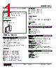 HAS-40-R Datasheet HTML 1Page - M-System Co.,Ltd. 