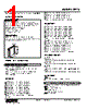 FRTS-46-R Datasheet HTML 1Page - M-System Co.,Ltd. 