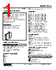 FLCS-51-R Datasheet HTML 1Page - M-System Co.,Ltd. 