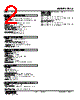 FLCS-04-R Datasheet HTML 2Page - M-System Co.,Ltd. 