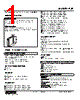 FSE-2A4-R Datasheet HTML 1Page - M-System Co.,Ltd. 