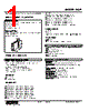 HSP-1B-R Datasheet HTML 1Page - M-System Co.,Ltd. 