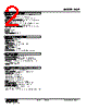 HSP-1B-R Datasheet HTML 2Page - M-System Co.,Ltd. 