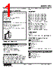 HTS-1B-R Datasheet HTML 1Page - M-System Co.,Ltd. 