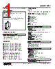HPV-6-R Datasheet HTML 1Page - M-System Co.,Ltd. 