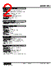 HRS-4F-R Datasheet HTML 2Page - M-System Co.,Ltd. 