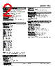 HTS-3F-R Datasheet HTML 2Page - M-System Co.,Ltd. 