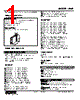 HVF-ZD-R Datasheet HTML 1Page - M-System Co.,Ltd. 