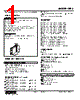 HRS-65-R Datasheet HTML 1Page - M-System Co.,Ltd. 