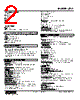 JTY2-1D-R Datasheet HTML 2Page - M-System Co.,Ltd. 