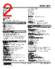JRP2-1F-R Datasheet HTML 2Page - M-System Co.,Ltd. 