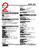 JPQ2-1F-R Datasheet HTML 2Page - M-System Co.,Ltd. 