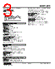 JRP2-12-R Datasheet HTML 3Page - M-System Co.,Ltd. 