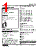FTS-55-R Datasheet HTML 1Page - M-System Co.,Ltd. 