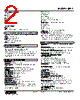 JPA2-44-R Datasheet HTML 2Page - M-System Co.,Ltd. 
