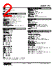 FTS-56-R Datasheet HTML 2Page - M-System Co.,Ltd. 