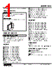 HVS-4F-R Datasheet HTML 1Page - M-System Co.,Ltd. 