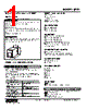 JPR2-4M1R-R Datasheet HTML 1Page - M-System Co.,Ltd. 