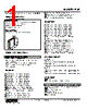 FVF-ZA-R Datasheet HTML 1Page - M-System Co.,Ltd. 