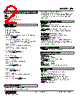 JFK-A3-R Datasheet HTML 2Page - M-System Co.,Ltd. 