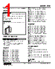 FLM-E3-R Datasheet HTML 1Page - M-System Co.,Ltd. 