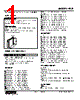 FCR-A13-R Datasheet HTML 1Page - M-System Co.,Ltd. 