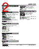 FCR-K4-R Datasheet HTML 2Page - M-System Co.,Ltd. 