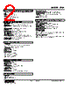 FLM-04W-R Datasheet HTML 2Page - M-System Co.,Ltd. 