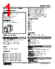 KDY-B-R Datasheet HTML 1Page - M-System Co.,Ltd. 