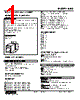 KMS-4-R Datasheet HTML 1Page - M-System Co.,Ltd. 