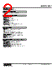 KDY-G-R Datasheet HTML 2Page - M-System Co.,Ltd. 