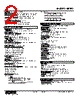 KPRU-24-R Datasheet HTML 2Page - M-System Co.,Ltd. 