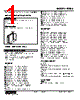 FUDS-FA-R./Q Datasheet HTML 1Page - M-System Co.,Ltd. 