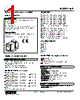 KR-3B-R Datasheet HTML 1Page - M-System Co.,Ltd. 