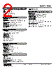 FUDS-KD-R./Q Datasheet HTML 2Page - M-System Co.,Ltd. 