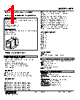 KEP-23-R Datasheet HTML 1Page - M-System Co.,Ltd. 