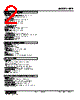 KEP-23-R Datasheet HTML 2Page - M-System Co.,Ltd. 
