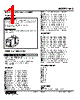 KAS-15C-R Datasheet HTML 1Page - M-System Co.,Ltd. 