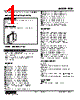 FUD-16F-R./Q Datasheet HTML 1Page - M-System Co.,Ltd. 