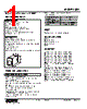 JDL-A24-R Datasheet HTML 1Page - M-System Co.,Ltd. 
