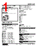 KAP-153-R./Q Datasheet HTML 1Page - M-System Co.,Ltd. 