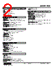 FUD-162-R./Q Datasheet HTML 2Page - M-System Co.,Ltd. 